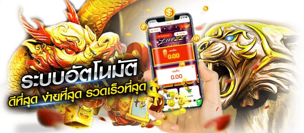 supreme168 การเดิมพันสู่ขั้นสุด พร้อมเกมคาสิโนระดับพรีเมียม